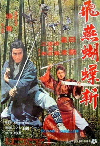 Flying Swallow (1978) poster