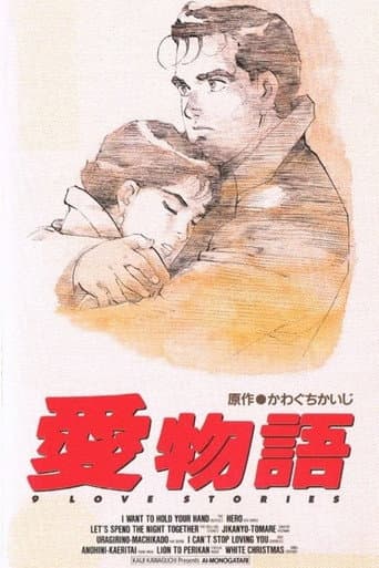 Kawaguchi Kaiji's 9 Love Stories (1993) poster