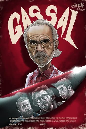Gassal (2024) poster