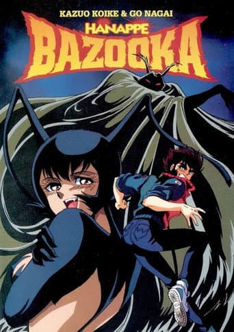 Hanappe Bazooka (1992) poster