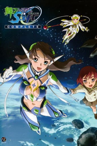 My-Otome 0: S.ifr (2008) poster