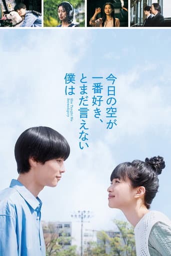 She Taught Me Serendipity (2025) poster