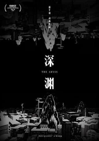 The Abyss (2019) poster