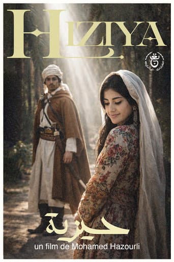 Hiziya (1977) poster