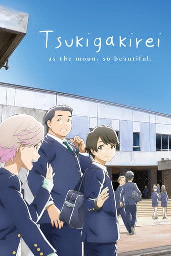 Tsukigakirei (2017) poster