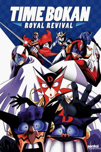 Time Bokan: Royal Revival (1993) poster