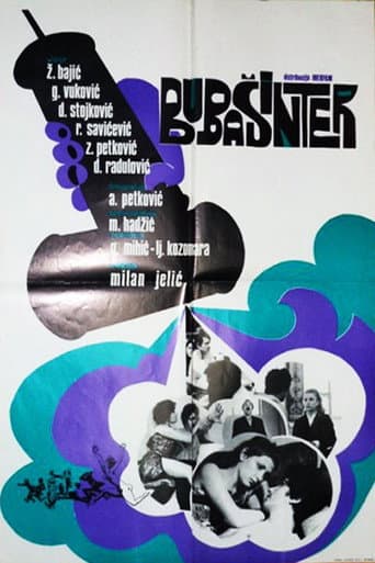 The Bug Killer (1971) poster