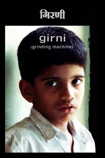 The Grinding Machine (2004) poster