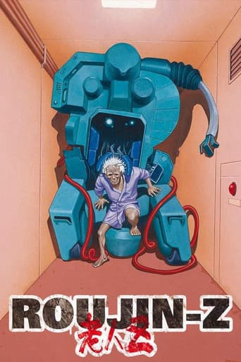 Roujin Z (1991) poster