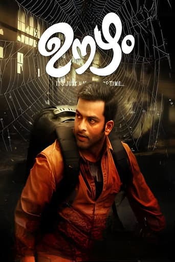 Oozham (2016) poster