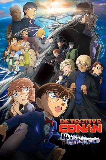 Detective Conan: Black Iron Submarine (2023) poster