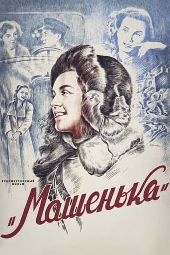 Mashenka (1942) poster
