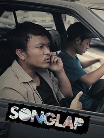 Songlap (2011) poster