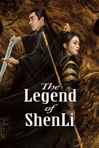 The Legend of ShenLi (2024) poster