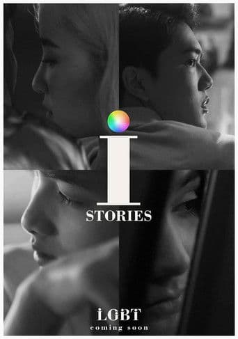 i STORIES (2018) poster
