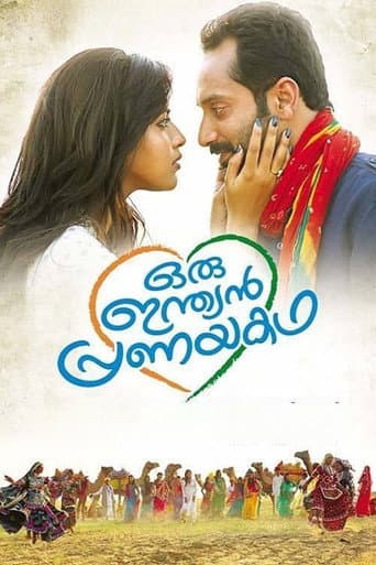 Oru Indian Pranayakadha (2013) poster