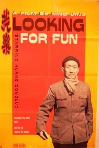 For Fun (1993) poster