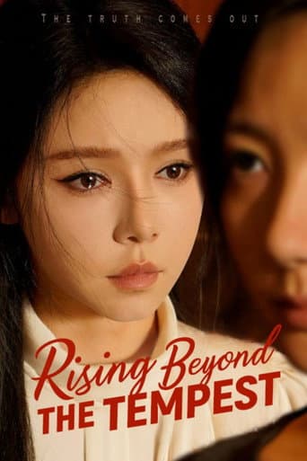 The Truth Comes Out (2024) poster