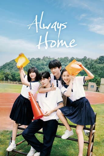 Always Home (2025) poster