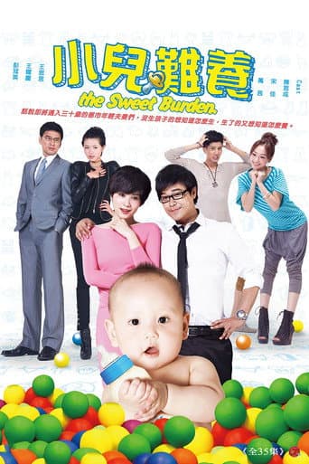 The Sweet Burden (2013) poster