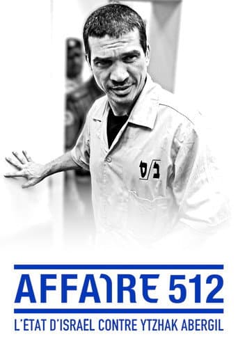תיק 512 (2024) poster
