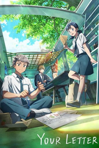 Your Letter (2025) poster