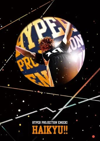 Hyper Projection Play "Haikyū!" (2016) poster