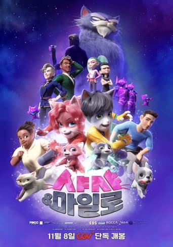 Shasha & Milo (2025) poster