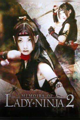 Memoirs of a Lady Ninja 2 (2009) poster