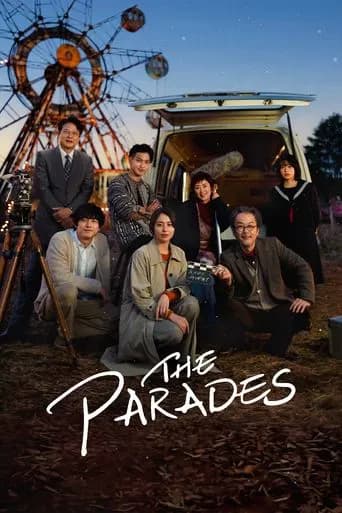 The Parades (2024) poster