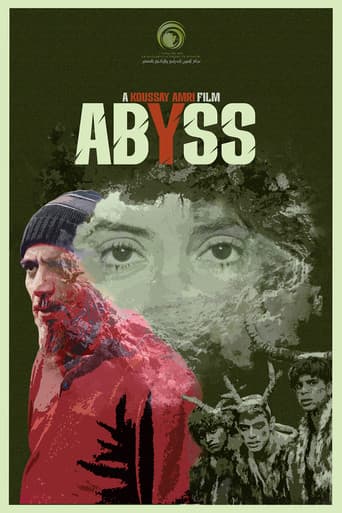 abyss (2026) poster