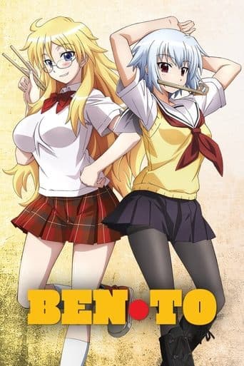Ben-To (2011) poster