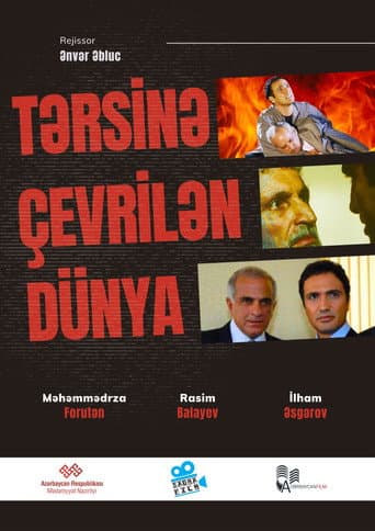The Turned World (2011) poster