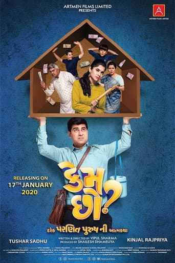 Kem Chho? (2020) poster