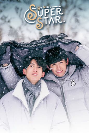 Be Mine SuperStar (2023) poster
