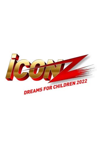 iCON Z ~Dreams For Children~ (2021) poster