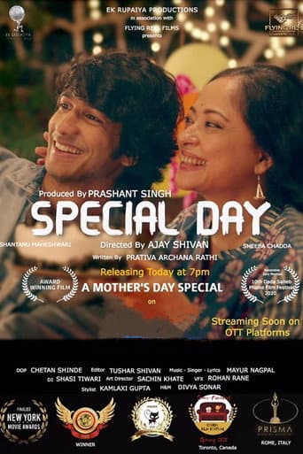 Special Day (2020) poster