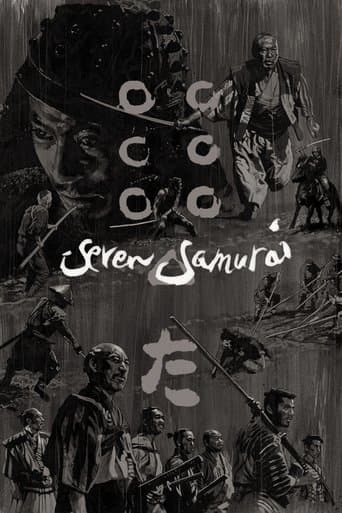 Seven Samurai (1954) poster