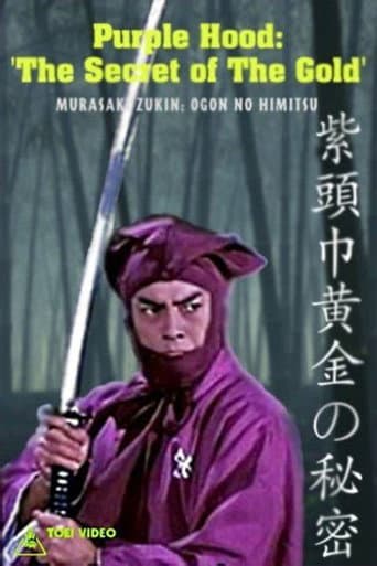 Purple Hood: The Secret of The Gold (1982) poster