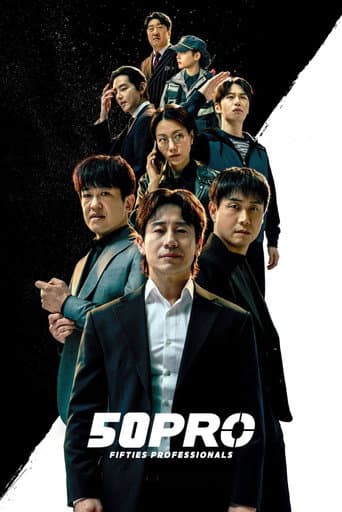 Fifties Professionals (2026) poster