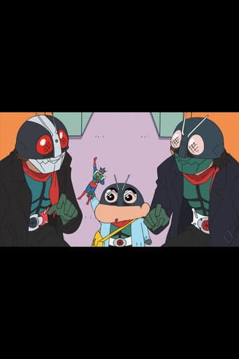 Shin Kamen Rider × Crayon Shin-chan (2023) poster