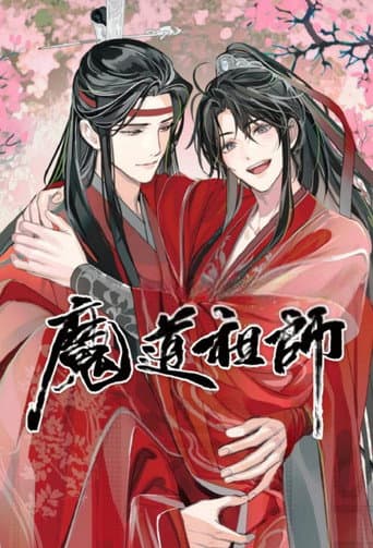 Mo Dao Zu Shi (Audio Drama) (2018) poster