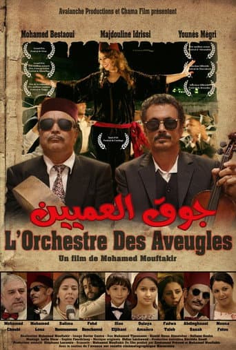 The Blind Orchestra (2016) poster