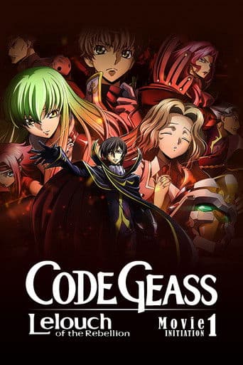 Code Geass: Lelouch of the Rebellion I - Initiation (2017) poster