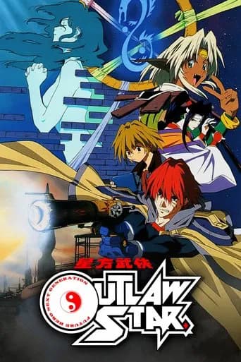 Outlaw Star (1998) poster
