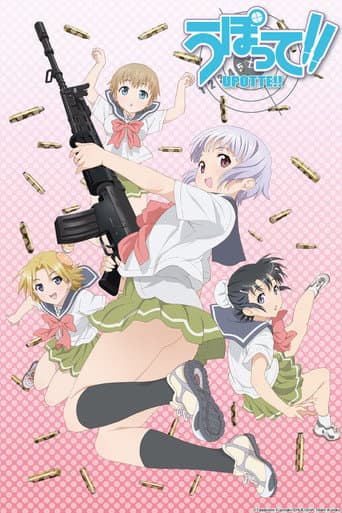 Upotte!! (2012) poster