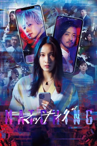 Matched (2024) poster