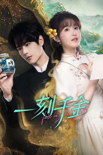 Fall in Love (2025) poster