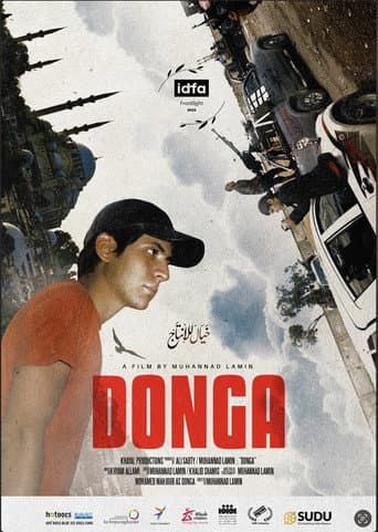 Donga (2023) poster