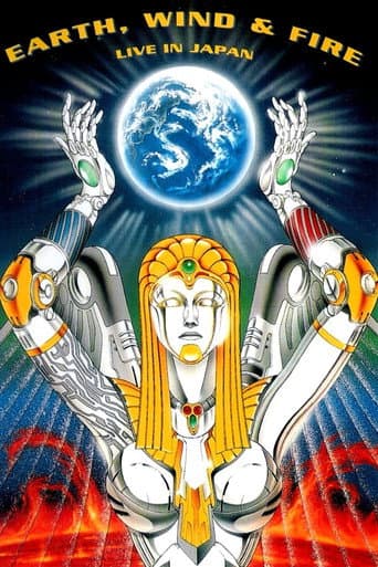 Earth, Wind and Fire - Live in Japan (1990) poster